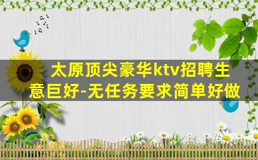 白城酒吧招聘