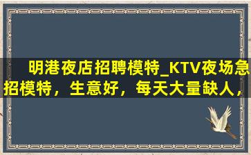 湛江酒吧招聘