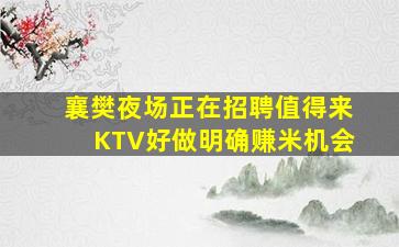 随州酒吧招聘