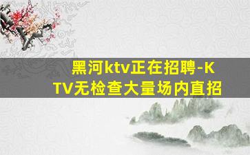 中山酒吧招聘